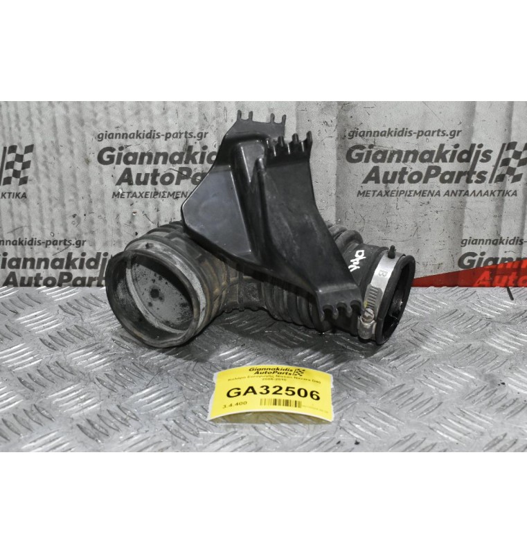 Κολάρο Εισαγωγής Nissan Navara D40 2005-2010