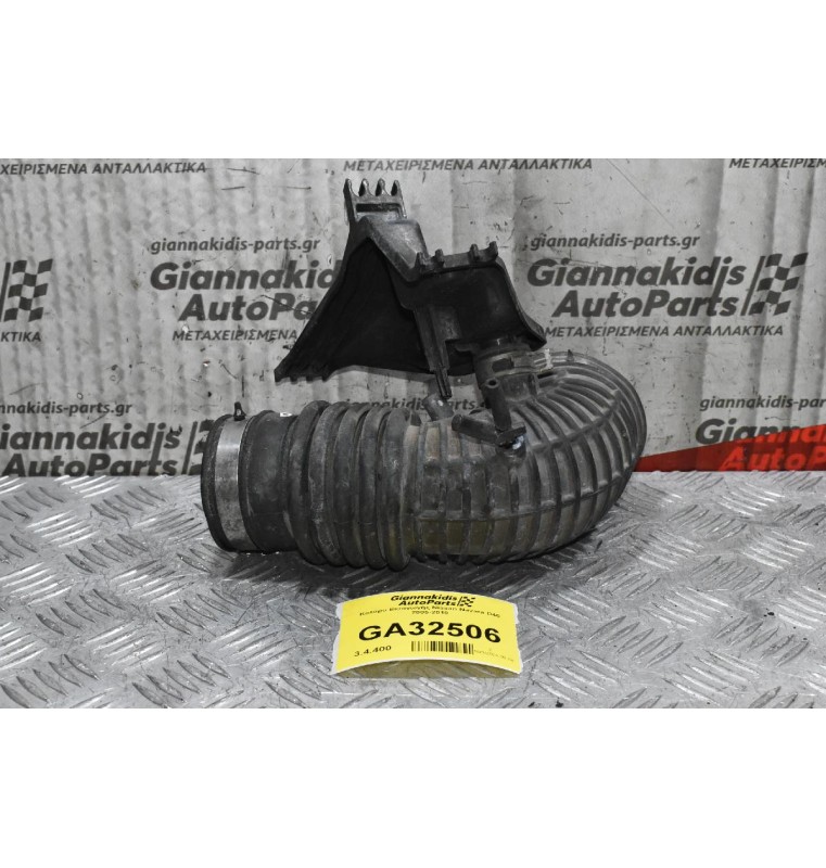 Κολάρο Εισαγωγής Nissan Navara D40 2005-2010