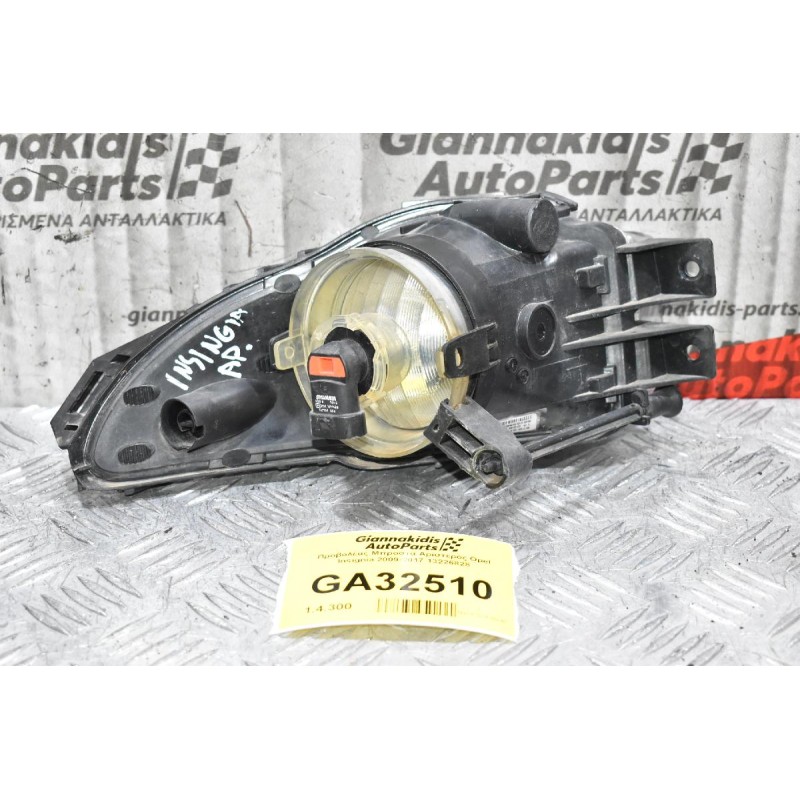 Προβολέας Μπροστά Αριστερός Opel Insignia 2009-2017 13226828