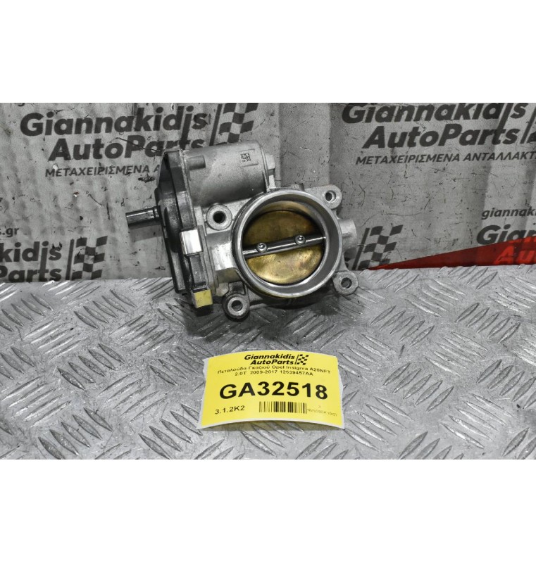 Πεταλούδα Γκαζιού Opel Insignia A20NFT 2.0T 2009-2017 12639657AA