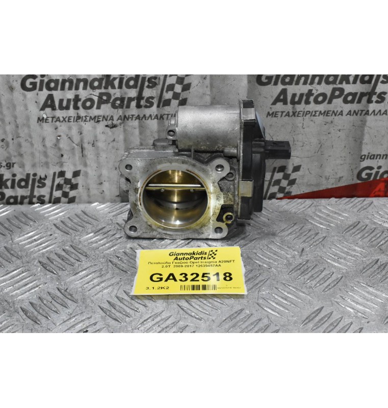 Πεταλούδα Γκαζιού Opel Insignia A20NFT 2.0T 2009-2017 12639657AA