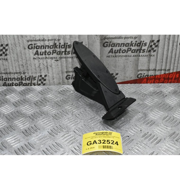 Πεντάλ Γκαζιού Ηλεκτρικό Mini Cooper - Countryman R60 2010-2017 3542-6853178