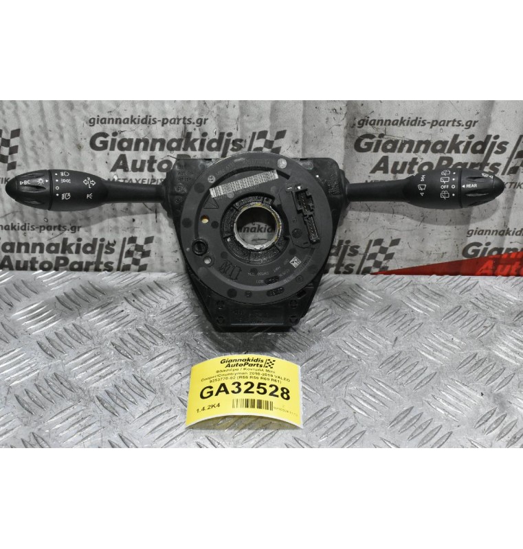 Φλασιέρα / Κοντρόλ Mini Cooper/Countryman 2010-2019 VALEO 9253770-02 (R55 R56 R60 R61)