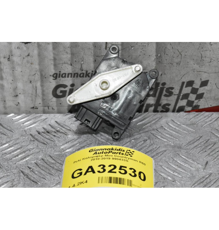 Βοηθητικό Μοτερ Καλοριφέρ Mini Cooper - Countryman R60 2010-2019 990433S 3422659