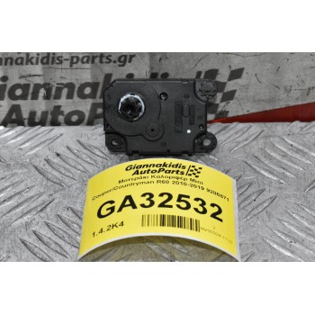 Μοτεράκι Καλοριφέρ Mini Couper/Countryman R60 2010-2019 9286871
