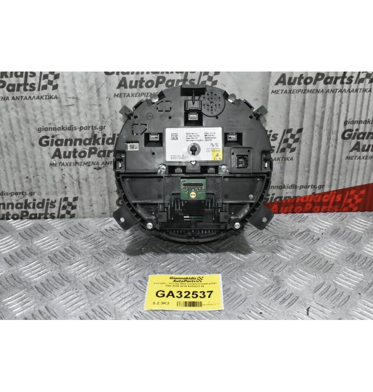 Καντράν - Κοντέρ Mini Cooper/Countryman R60 2010-2019 9232431-03