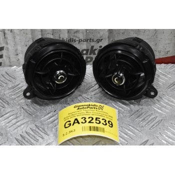 Αεραγωγοί Ταμπλού Κονσόλας Δεξιός/Αριστερός Mini Countryman R60 2010-2019 981305002 981304902 (2τμχ)