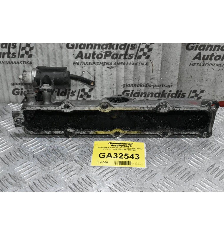 Πολλαπλή Εισαγωγής (Χταπόδι) Opel Astra G 1.7 DTI 1997-2003 8972186580