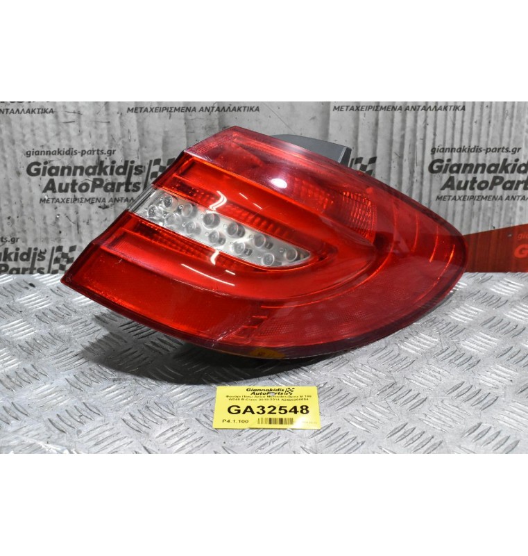 Φανάρι Πίσω Δεξιά Mercedes-Benz B 180 W246 B-Class 2010-2014 A2468200664