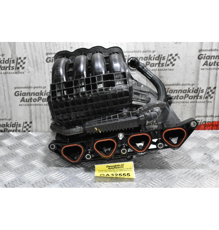 Πολλαπλή Εισαγωγής Volkswagen Polo 6R 1.4 16v 2004-2009 036129709HR (Seat Ibiza 6J)