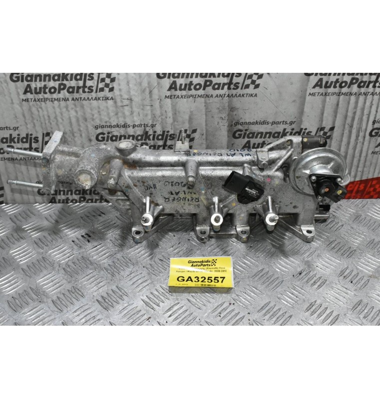 Πολλαπλή Εισαγωγής (Χταπόδι) Ford Ranger / Mazda BΤ-50 16V WL 2005-2010