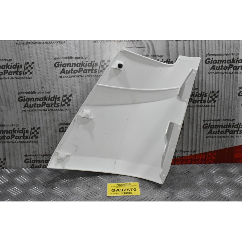 Γωνιακό Φτερό Δεξιό Mitsubishi Canter Fuso 2012-2020 (Καινούριο)