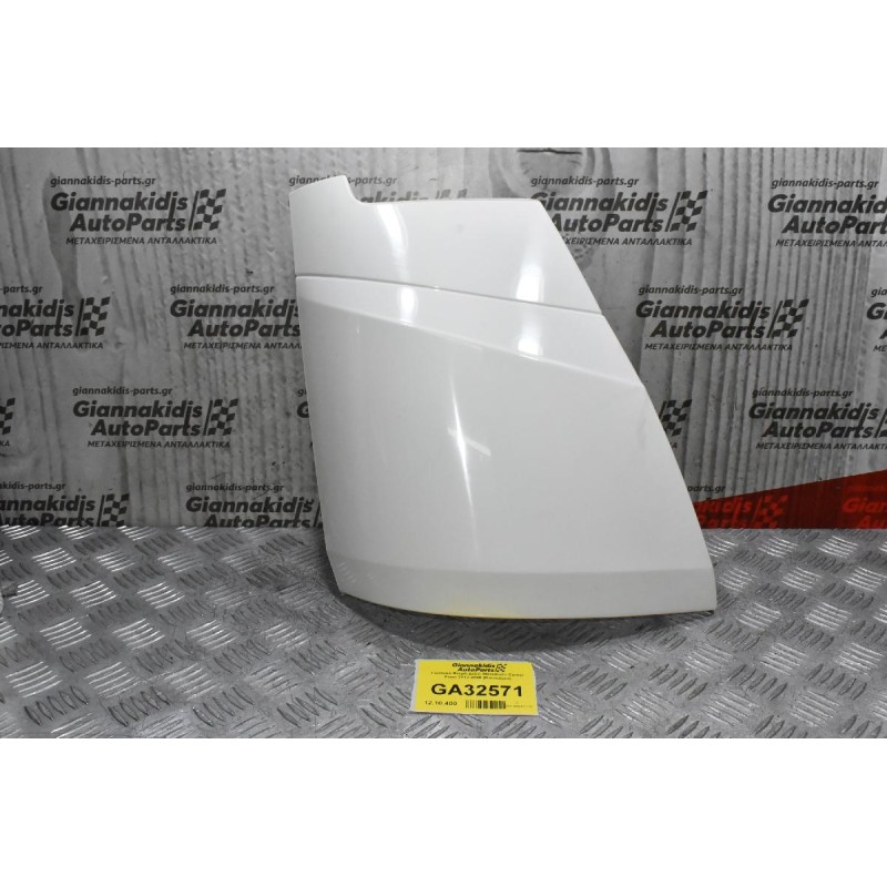 Γωνιακό Φτερό Δεξιο Mitsubishi Canter Fuso 2012-2020 (Καινούριο)