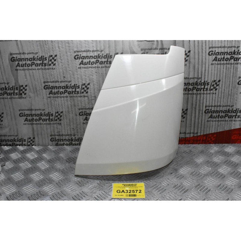 Γωνιακό Φτερό Αριστερό Mitsubishi Canter Fuso 2012-2020 (Καινούριο)