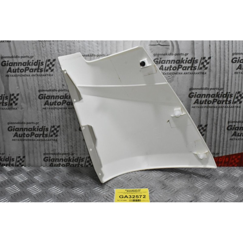 Γωνιακό Φτερό Αριστερό Mitsubishi Canter Fuso 2012-2020 (Καινούριο)