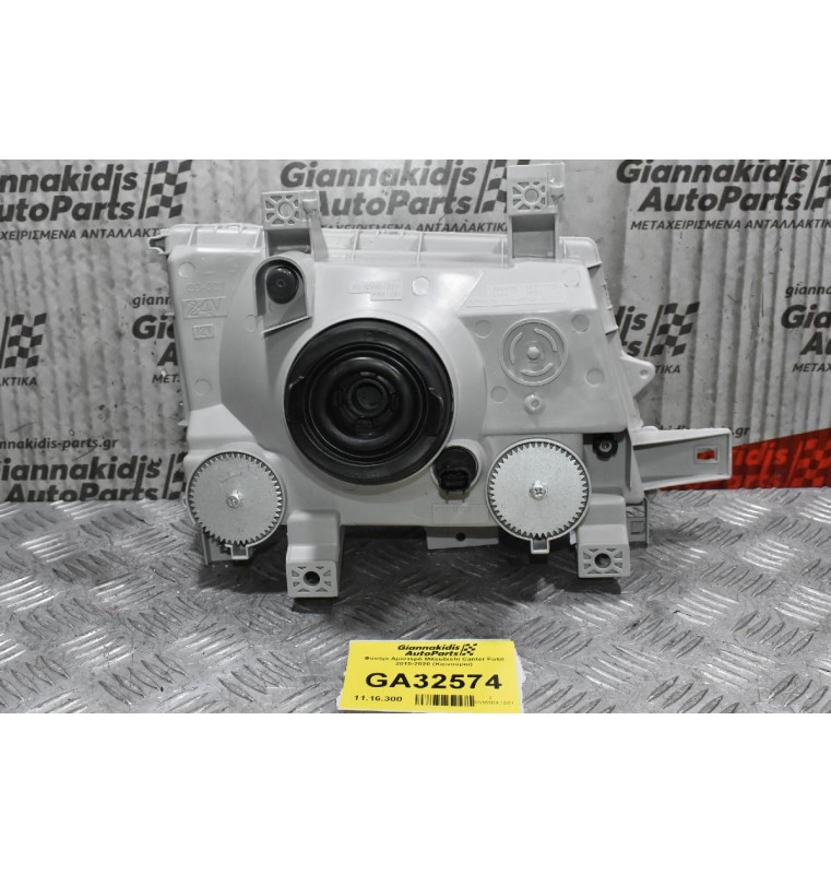 Φανάρι Αριστερό Mitsubishi Canter Fuso 2015-2020 (Καινούριο)