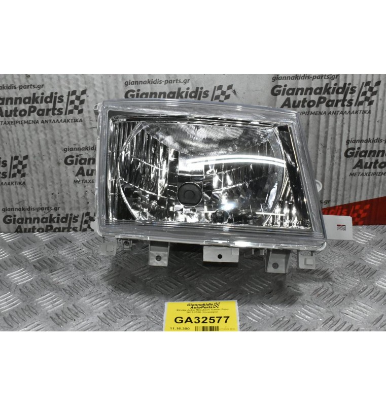 Φανάρι Δεξιό Mitsubishi Canter Fuso 2015-2020 (Καινούριο)
