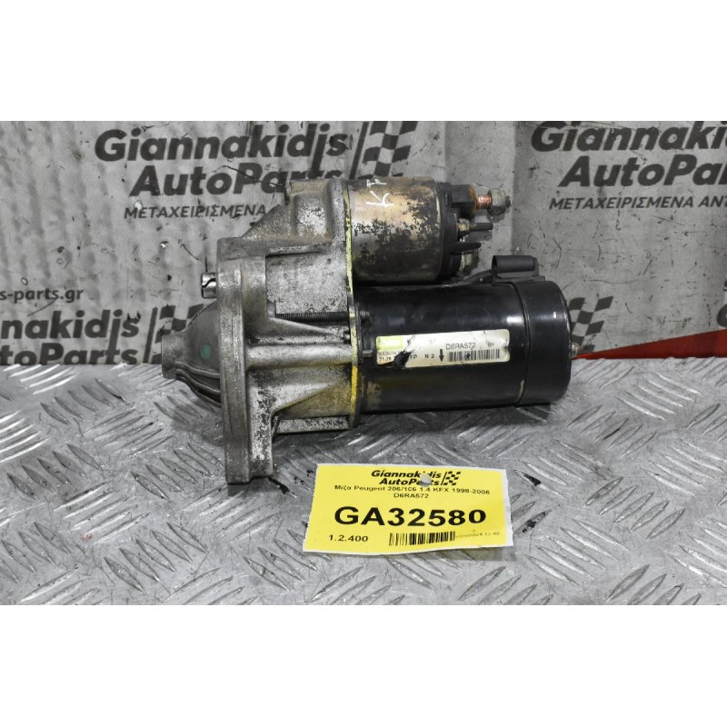 Μίζα Peugeot 206/106 1.4 KFX 1998-2006 D6RA572