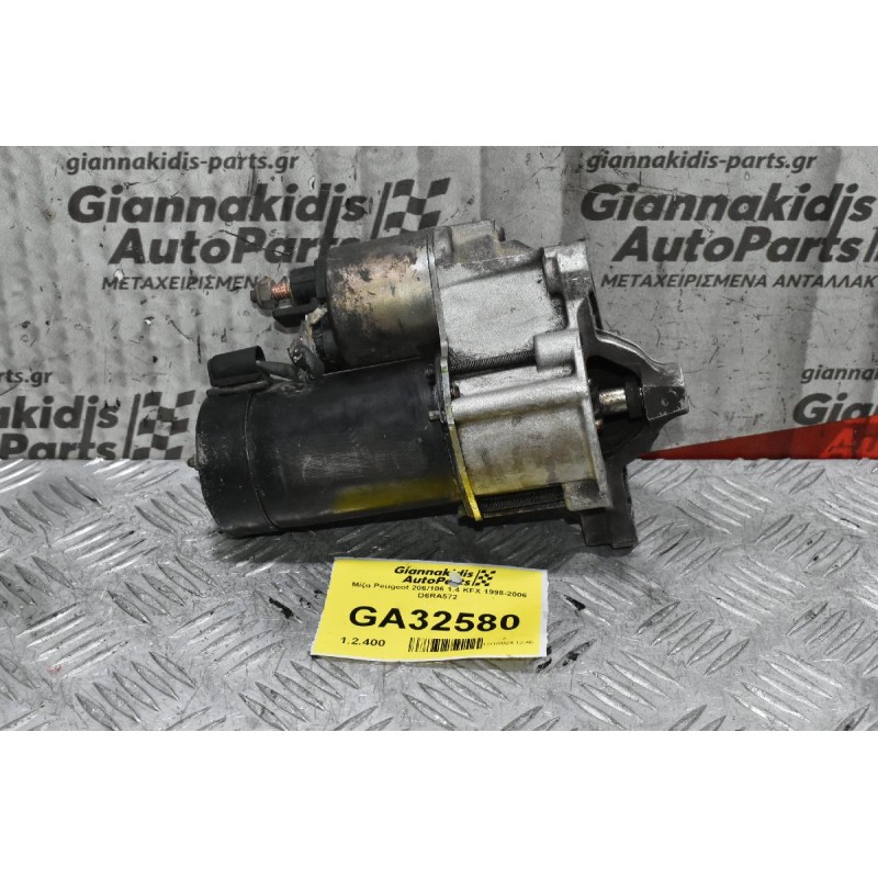 Μίζα Peugeot 206/106 1.4 KFX 1998-2006 D6RA572