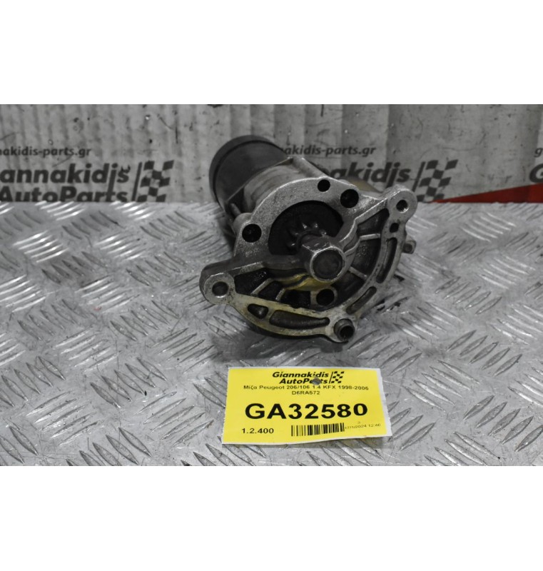 Μίζα Peugeot 206/106 1.4 KFX 1998-2006 D6RA572