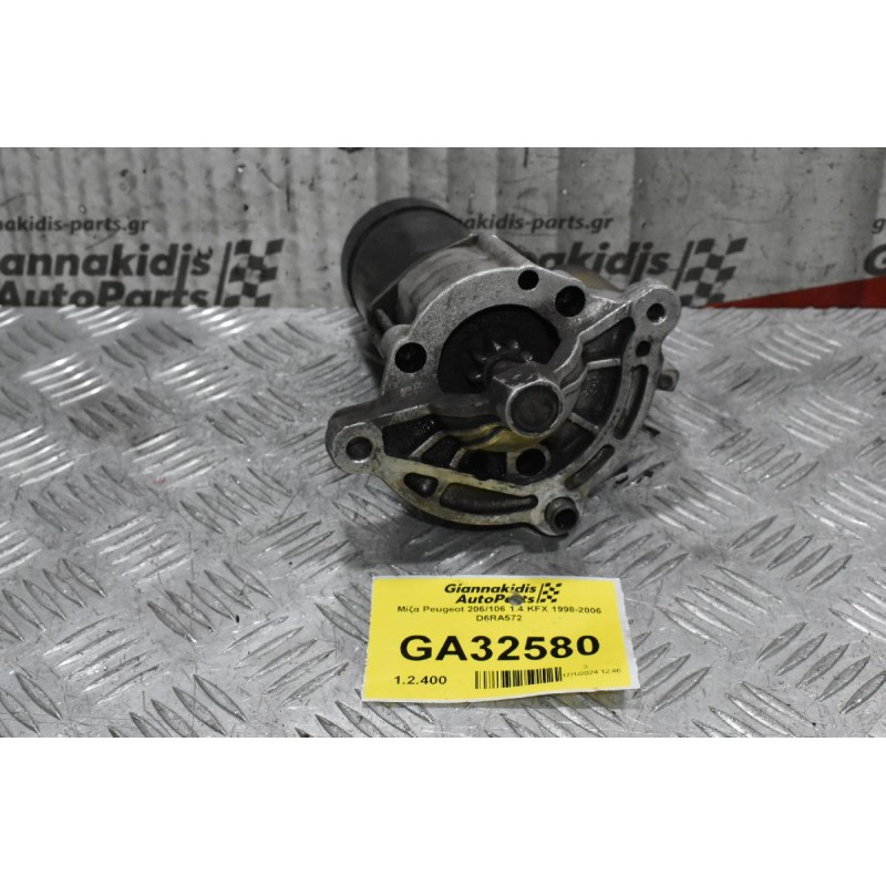 Μίζα Peugeot 206/106 1.4 KFX 1998-2006 D6RA572