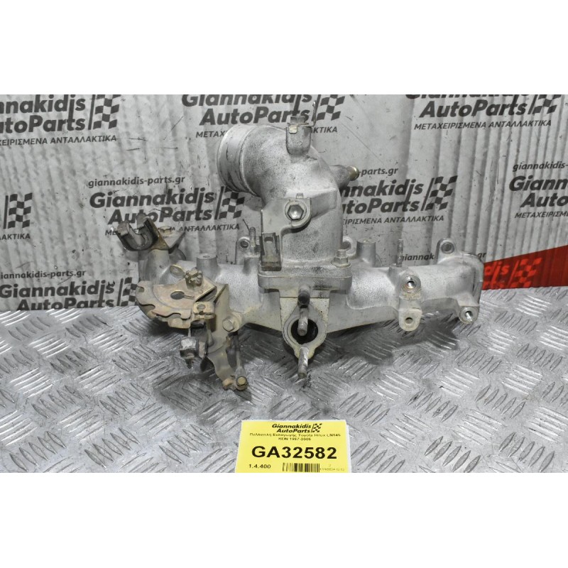 Πολλαπλή Εισαγωγής Toyota Hilux 2.4 2L LN145 1997-2005