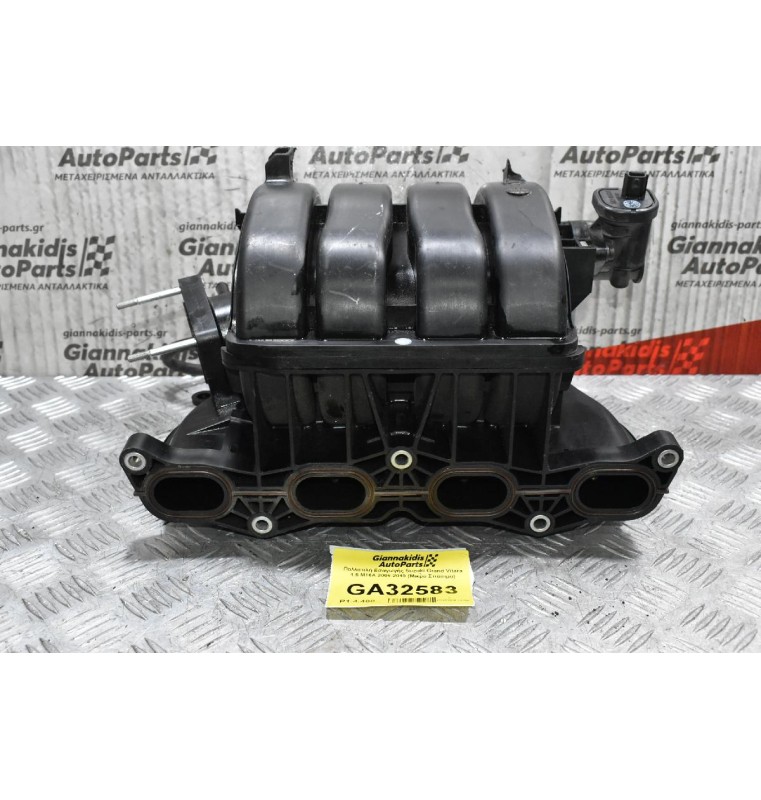 Πολλαπλή Εσαγωγής Suzuki Grand Vitara 1.6 M16A 2006-2010 (Μικρό Σπάσιμο)