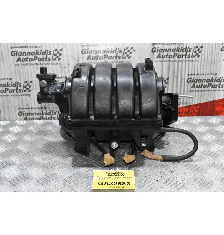 Πολλαπλή Εσαγωγής Suzuki Grand Vitara 1.6 M16A 2006-2010 (Μικρό Σπάσιμο)