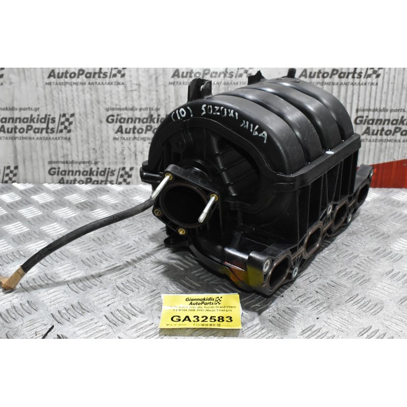 Πολλαπλή Εσαγωγής Suzuki Grand Vitara 1.6 M16A 2006-2010 (Μικρό Σπάσιμο)