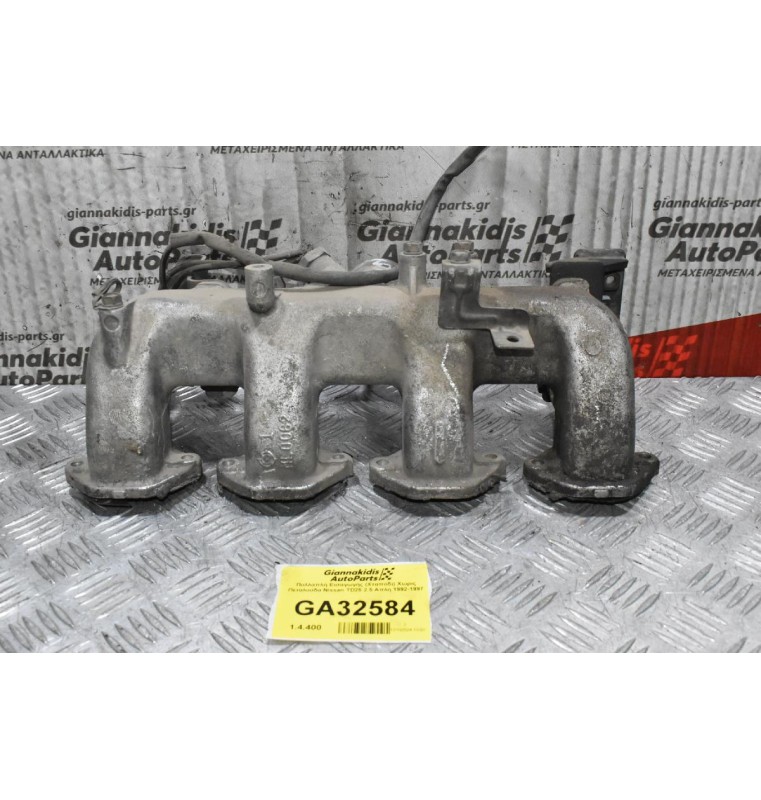 Πολλαπλή Εισαγωγής (Χταπόδι) Χωρις Πεταλούδα Nissan TD25 2.5 Απλη 1992-1997