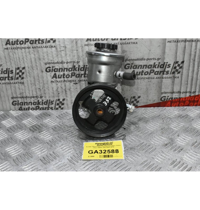 Αντλία Υδραυλικού Τιμονιού Daihatsu Terios 1.5cc 105PS 3SZ 2005-2010