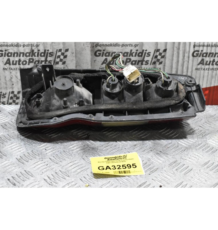Φανάρι Πίσω Αριστερά Toyota Hiace 1997-2014 53-07401L