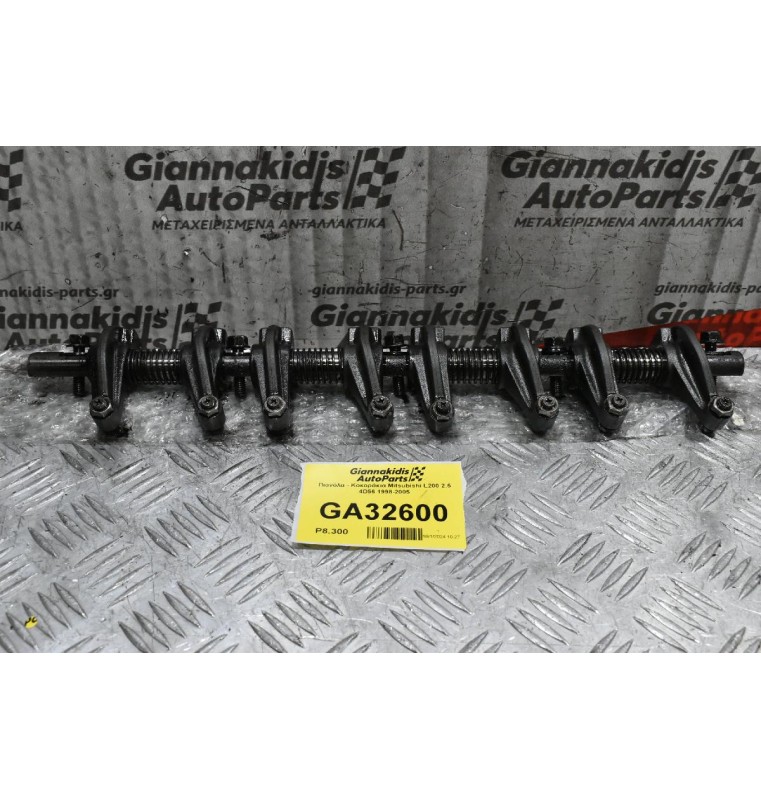 Πιανόλα - Κοκοράκια Εκκεντροφόρου Mitsubishi L200 2.5 4D56 1998-2005