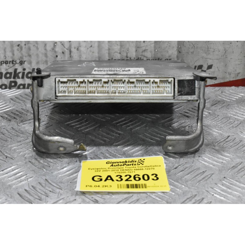 Εγκέφαλος Κινητήρα Toyota Corolla/Celica 2ZZ 2001-2010 DENSO 89666-12270 175200-7071