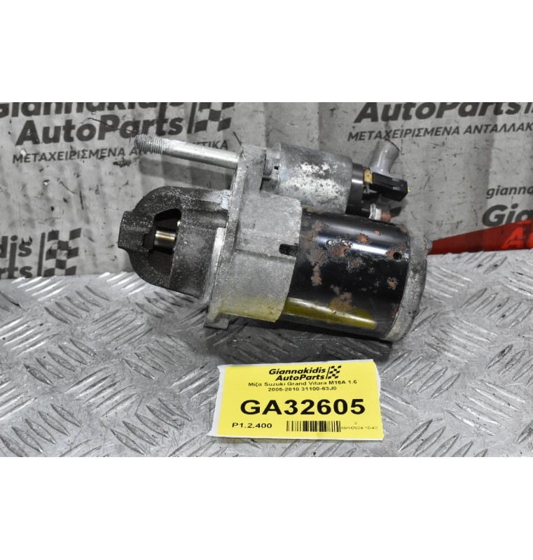 Μίζα Suzuki Grand Vitara M16A 1.6 2005-2010 31100-63J0