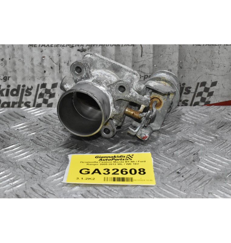 Πεταλούδα Γκαζιού Mazda BT-50 / Ford Ranger 2005-2012 WL / WE 16V