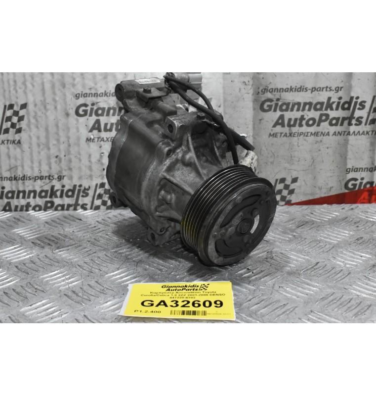 Κομπρεσέρ Aircondition Toyota Corolla/Celica 1.8 2ZZ 2001-2008 DENSO 447220-6382
