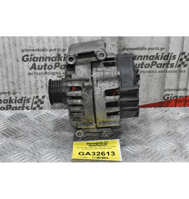 Δυναμό Mercedes-Benz ML 350 3.5 272967 V6 2004-2010 A0141540402 180A