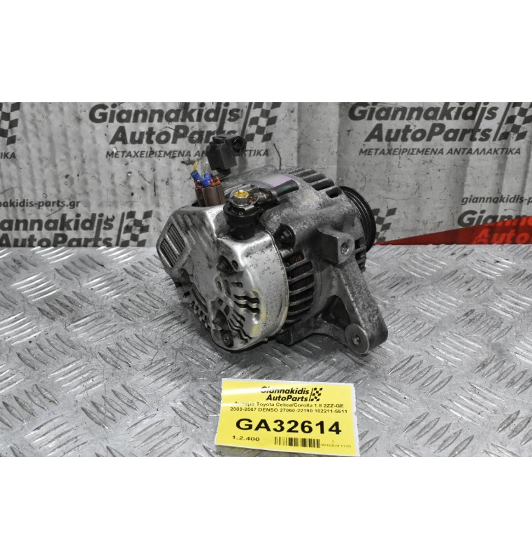 Δυναμό Toyota Celica/Corolla 1.8 2ZZ-GE 2000-2007 DENSO 27060-22190 102211-5511