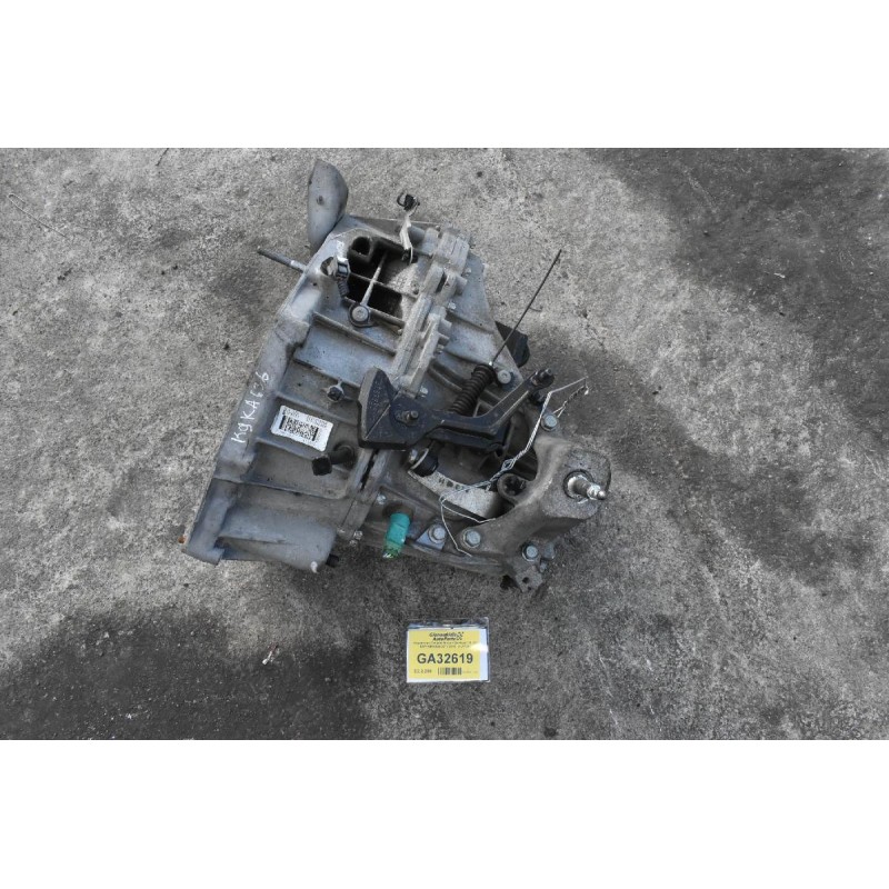 Χειροκίνητο Σασμάν Nissan Qashqai 1.5 DCI 6ΑΡΙ K9KA636 2013-2018  (TL4126)