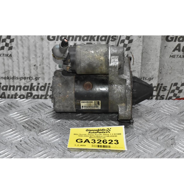 Μίζα Suzuki Jimny Suzuki Jimny 1.3 G13BB 1998-2004 MITSUBISHI 31100-83E00 M002T46081ZE