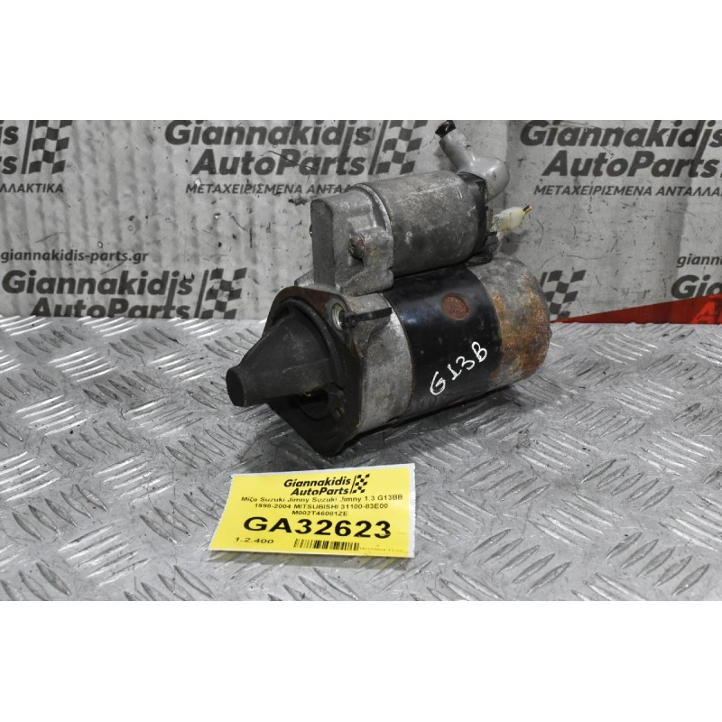 Μίζα Suzuki Jimny Suzuki Jimny 1.3 G13BB 1998-2004 MITSUBISHI 31100-83E00 M002T46081ZE