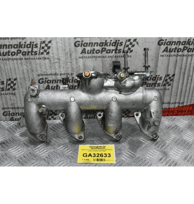 Πολλαπλή Εισαγωγής (Χταπόδι) Mitsubishi L200 2.5 4D56 1997-2005