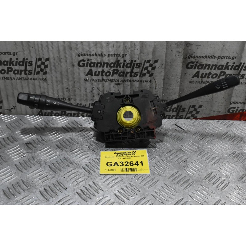 Φλασιέρα - Διακόπτες Nissan Navara D22 YD25 2.5 1997-2004