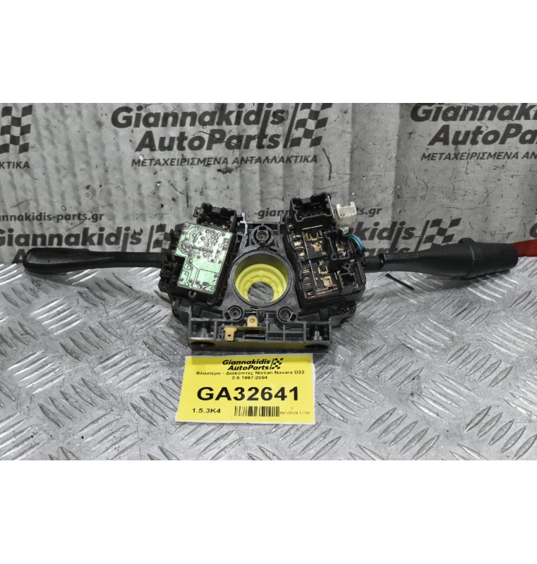 Διακόπτες Φώτων / Φλάς / Υαλοκαθαριστήρων Nissan Navara D22 / Pathfinder 1998-2005