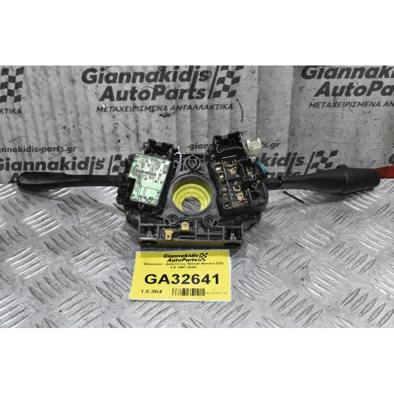 Φλασιέρα - Διακόπτες Nissan Navara D22 YD25 2.5 1997-2004