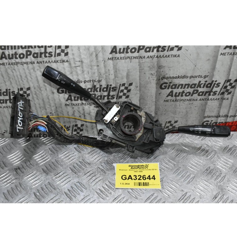 Φλασιέρα - Διακόπτες Toyota Corolla EE101 1992-1999