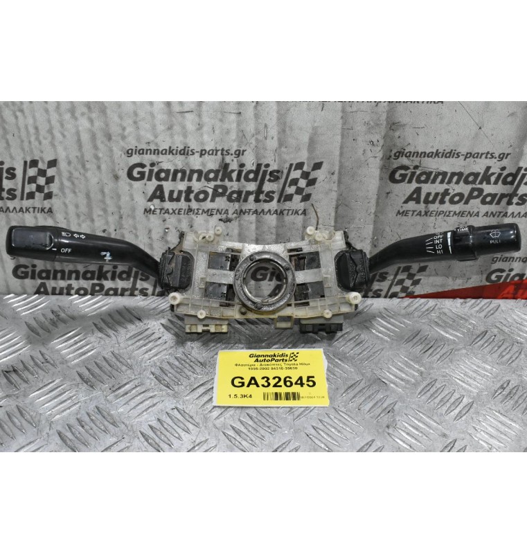 Φλασιέρα - Διακόπτες Toyota Hilux 1995-2002 84310-35630