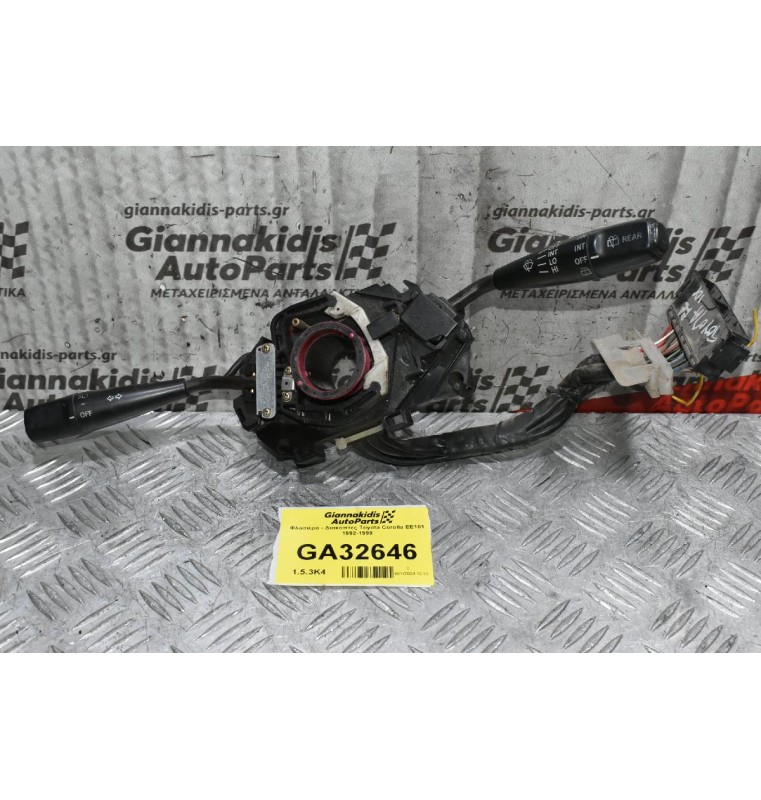 Φλασιέρα - Διακόπτες Toyota Corolla EE101 1992-1999