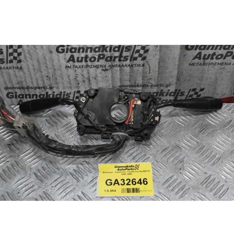 Φλασιέρα - Διακόπτες Toyota Corolla EE101 1992-1999